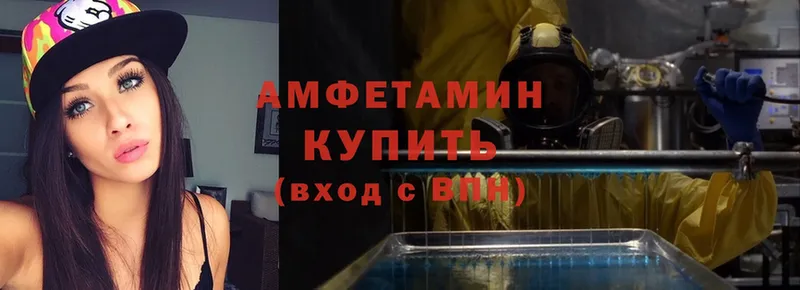 Amphetamine 98%  Верхний Тагил 