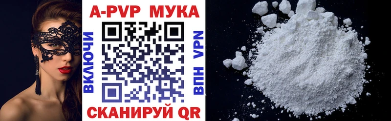 omg ONION  darknet какой сайт  A-PVP Соль  Верхний Тагил 
