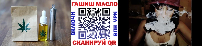 закладка  Верхний Тагил  Canna-Cookies конопля 