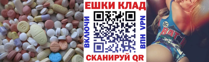 Ecstasy DUBAI  купить закладку  Верхний Тагил 