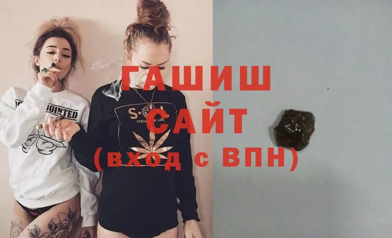 Гашиш Premium  darknet Telegram  Верхний Тагил  купить  цена 