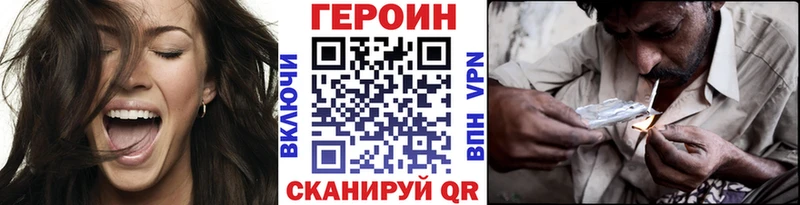ГЕРОИН VHQ  OMG ссылки  Верхний Тагил 