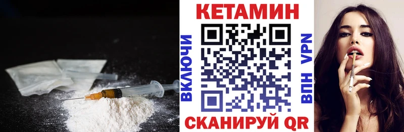КЕТАМИН ketamine  закладки  Верхний Тагил 