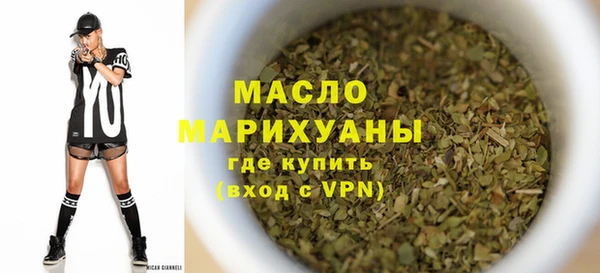 синтетический гашиш Белоозёрский