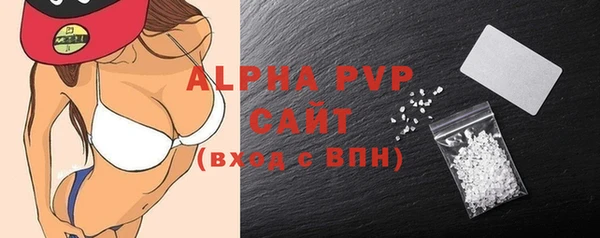 альфа пвп VHQ Белокуриха