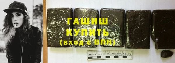дистиллят марихуана Беломорск