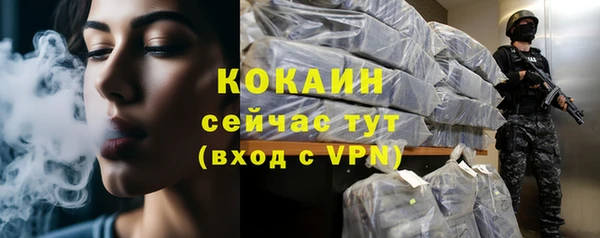 синтетический гашиш Белоозёрский