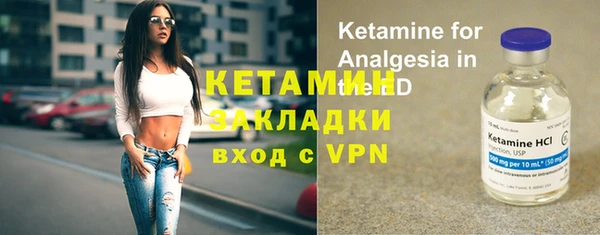 альфа пвп VHQ Белокуриха