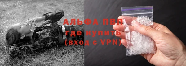 синтетический гашиш Белоозёрский