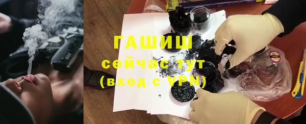 синтетический гашиш Белоозёрский