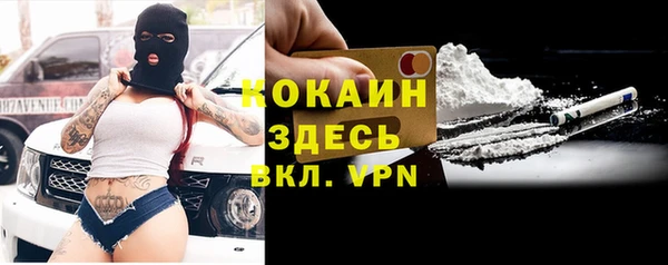синтетический гашиш Белоозёрский