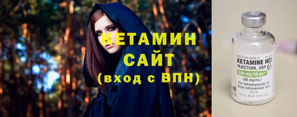 синтетический гашиш Белоозёрский