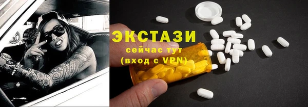 синтетический гашиш Белоозёрский