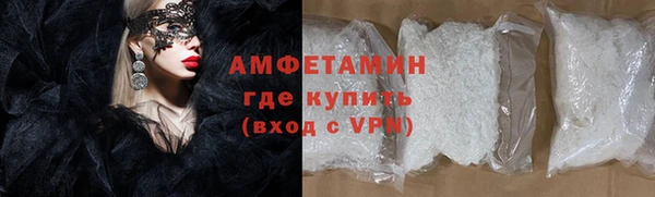 синтетический гашиш Белоозёрский