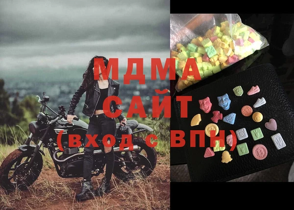 дистиллят марихуана Беломорск