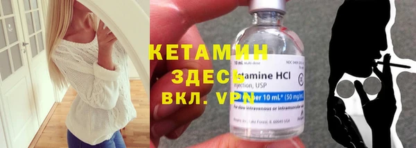 альфа пвп VHQ Белокуриха