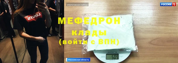 дистиллят марихуана Беломорск