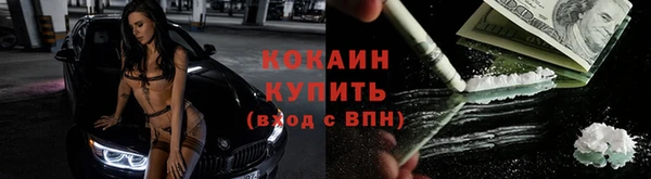 альфа пвп VHQ Белокуриха