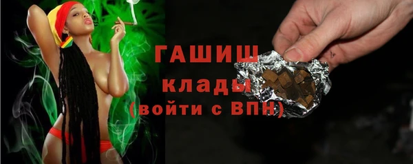 альфа пвп VHQ Белокуриха