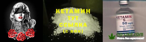 альфа пвп VHQ Белокуриха