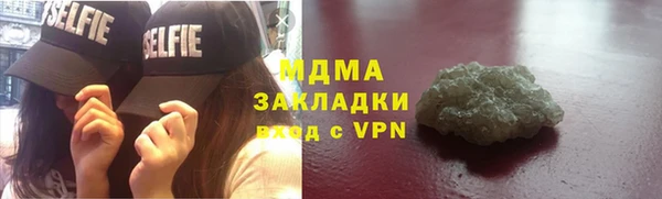дистиллят марихуана Беломорск