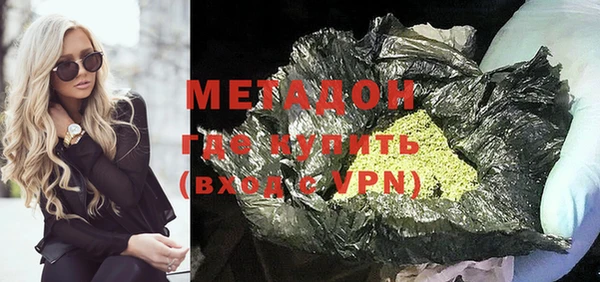альфа пвп VHQ Белокуриха