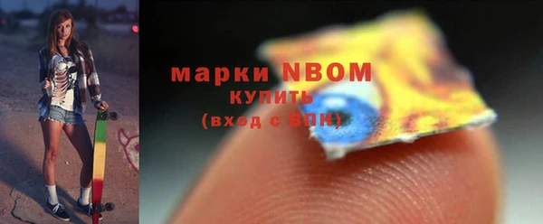 альфа пвп VHQ Белокуриха