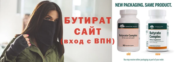 дистиллят марихуана Беломорск