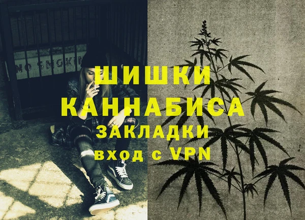 синтетический гашиш Белоозёрский