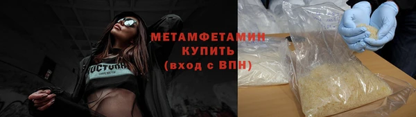 синтетический гашиш Белоозёрский