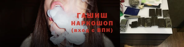 синтетический гашиш Белоозёрский
