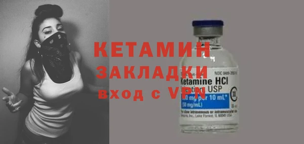 синтетический гашиш Белоозёрский