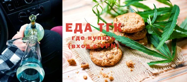 дистиллят марихуана Беломорск