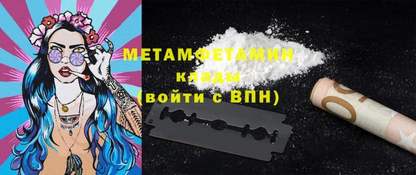 альфа пвп VHQ Белокуриха