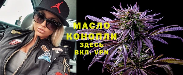 синтетический гашиш Белоозёрский
