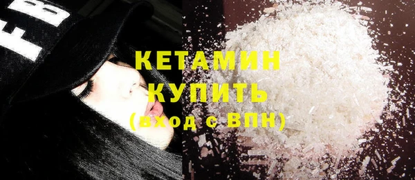 дистиллят марихуана Беломорск