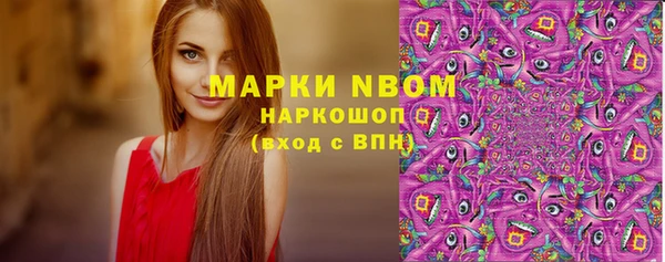 первитин Усмань