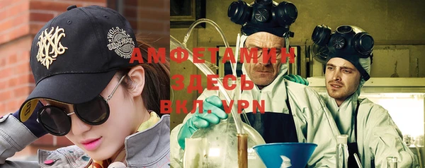 альфа пвп VHQ Белокуриха