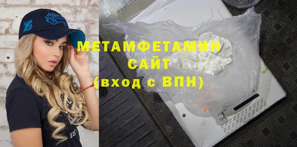 синтетический гашиш Белоозёрский