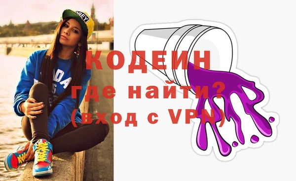 синтетический гашиш Белоозёрский
