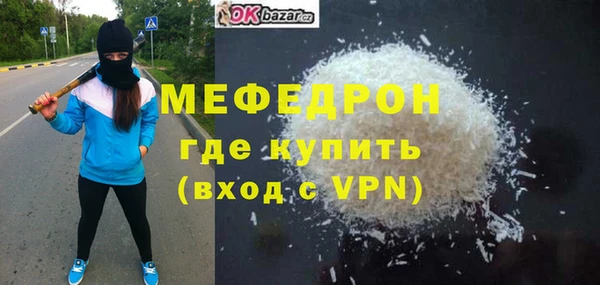 дистиллят марихуана Беломорск