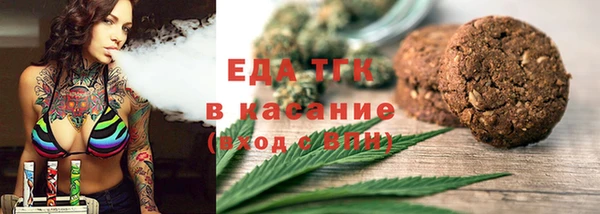 альфа пвп VHQ Белокуриха