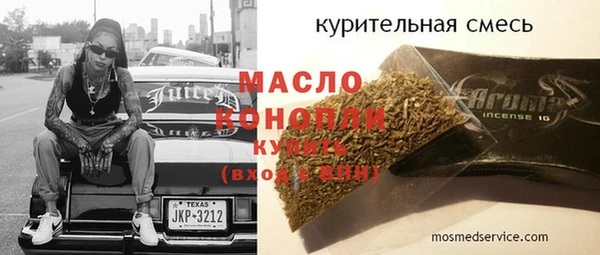 альфа пвп VHQ Белокуриха