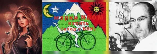 альфа пвп VHQ Белокуриха