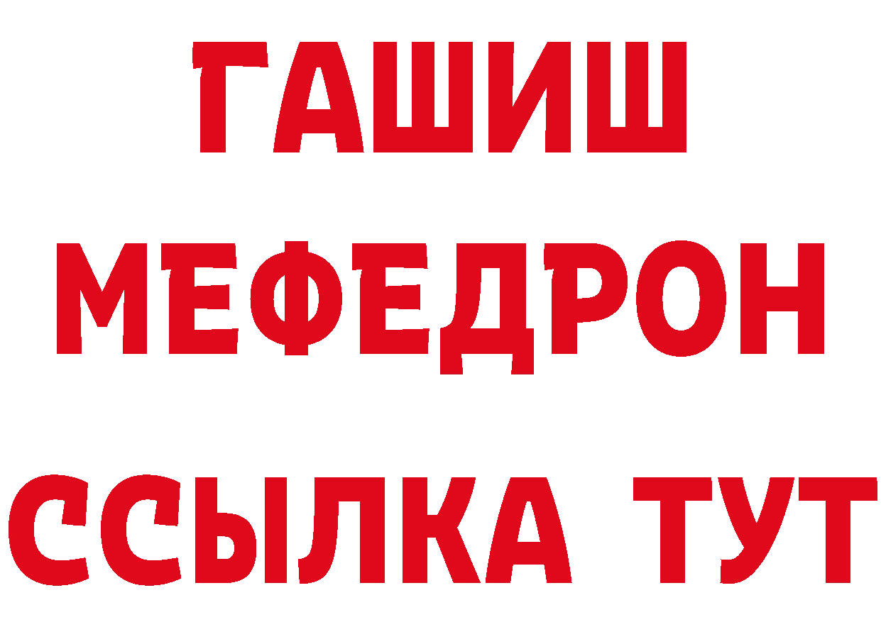 Мефедрон кристаллы как зайти это гидра Верхний Тагил