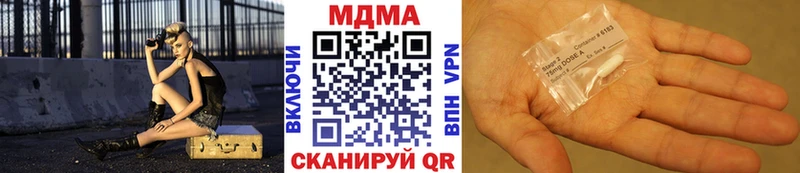 МДМА молли  Верхний Тагил 