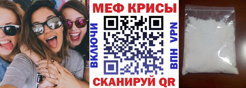 дарнет шоп  Верхний Тагил  Мефедрон mephedrone 