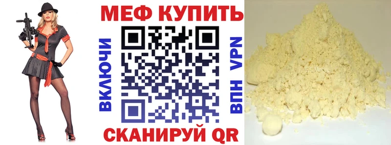 Меф мука Верхний Тагил