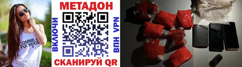МЕТАДОН мёд  Верхний Тагил 