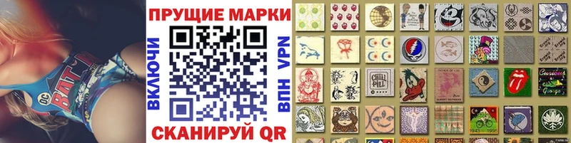 закладка  hydra ССЫЛКА  Марки N-bome 1,8мг  Верхний Тагил 